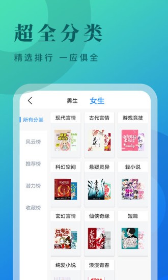牛角免费阅读安卓版免费下载v3.00.00