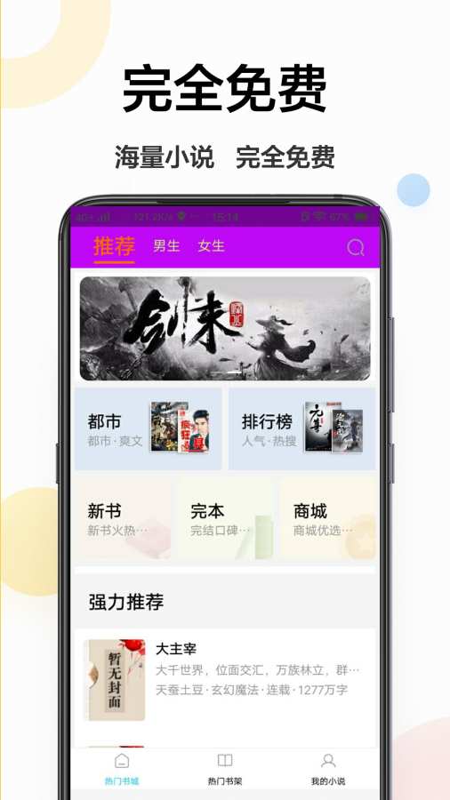 追更小说阅读器安卓版免费阅读下载v1.7.2