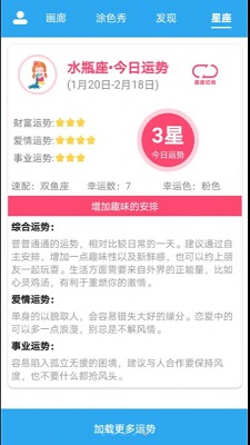 数字填色绘画涂鸦安卓版下载v1.0