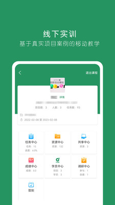 投智圈最新版免费下载v3.1.3