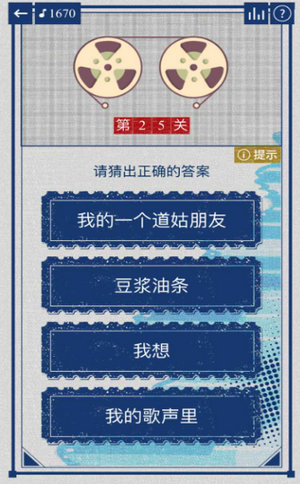 辨音高手安卓最新版下载v1.0.0