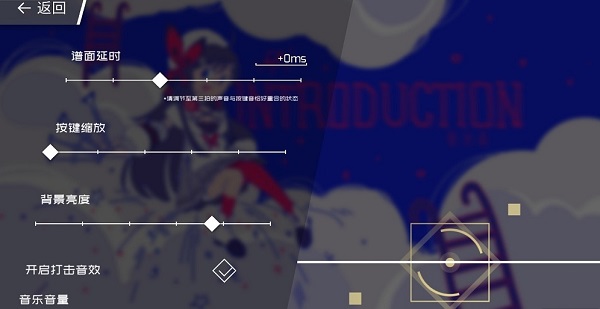 音乐世界CytusII安卓版下载v1.0