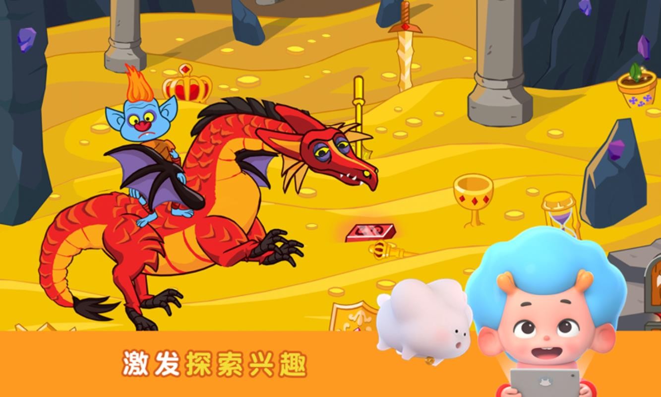 佩皮国王城堡最新版免费下载v2.2.12.0