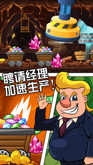 工厂大富豪安卓最新版下载v1.0.6