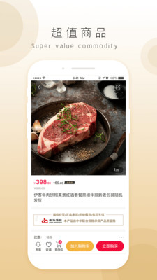 奇麟鲜品最新版免费下载v6.4.7