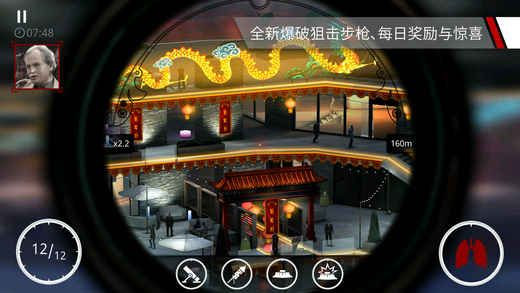 杀手狙击安卓版最新下载v1.5.55988