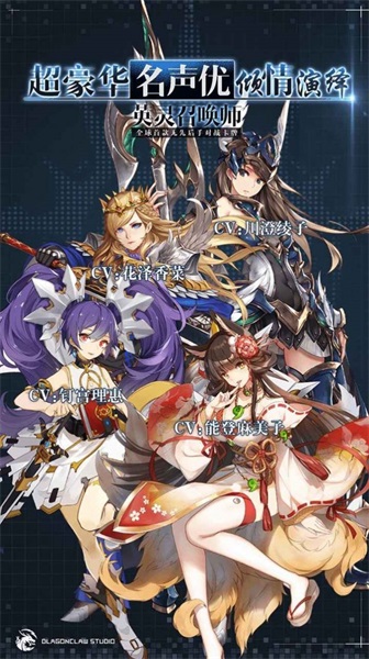 诸神之弈最新版下载v1.0.0