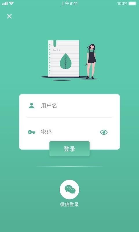 GMATla最新版免费下载地址v2.2.1