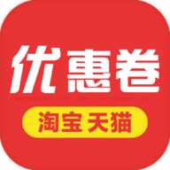 淘宝天猫优惠卷最新版免费下载v3.4.6