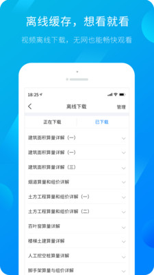 服务新干线最新版免费下载地址v4.3.7