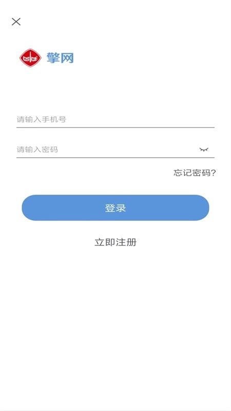 擎网手机apk安装包下载v1.0.5