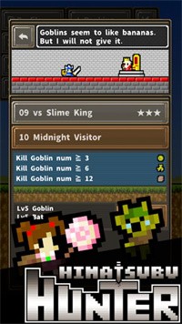 一分钟猎人最新版下载v1.1.1