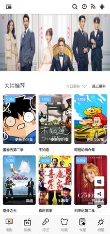 时代影院最新版免费下载地址v0.0.1
