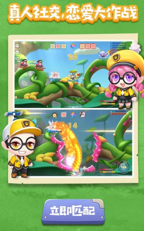 弹弹宝贝安卓版下载v1.0.21