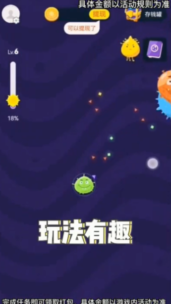 进化吧细菌安卓版下载v1.0.1.9