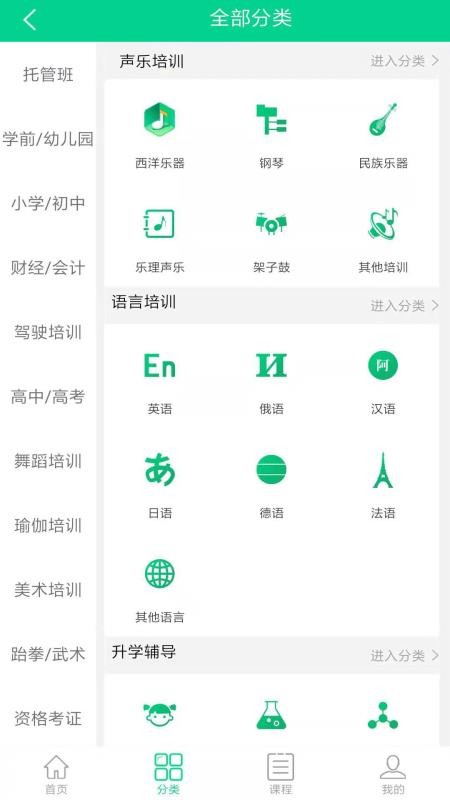 牛凹学学网最新版免费下载地址v9.4.1