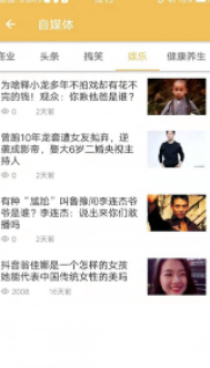 折满满安卓最新版下载v1.0