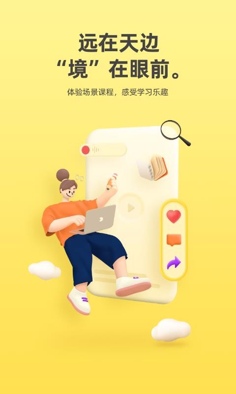 家巴啦云视最新版免费下载v1.1