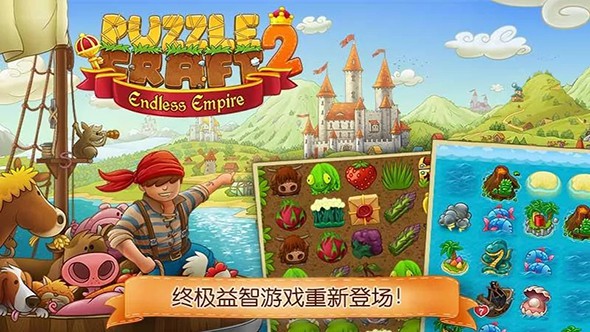 村庄日记2汉化版最新安卓下载v1.0.0