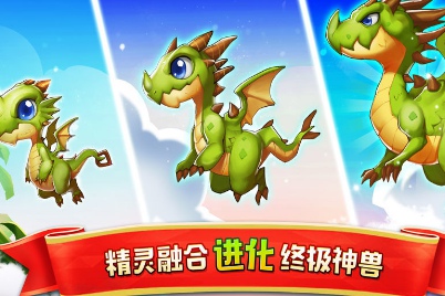 精灵合合合最新版下载v0.1.7