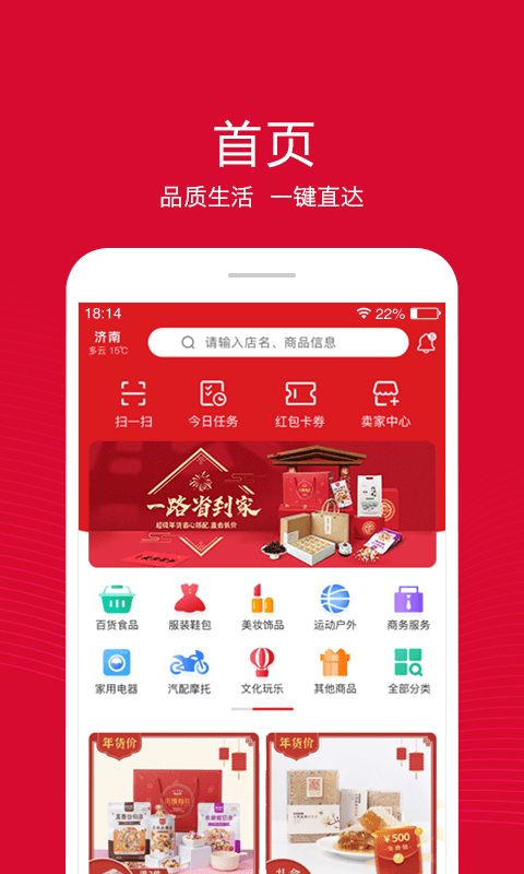 融托优选安卓最新版下载v1.3.0