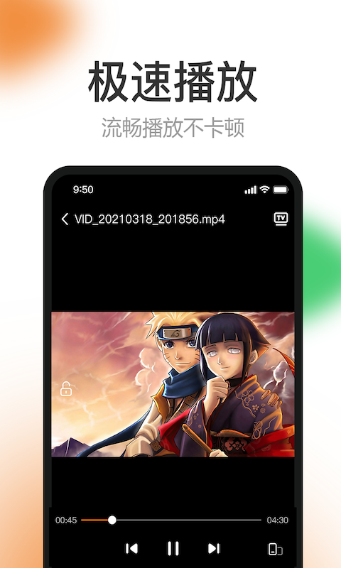 橙子视频无限观看手机最新下载v5.1.7.1