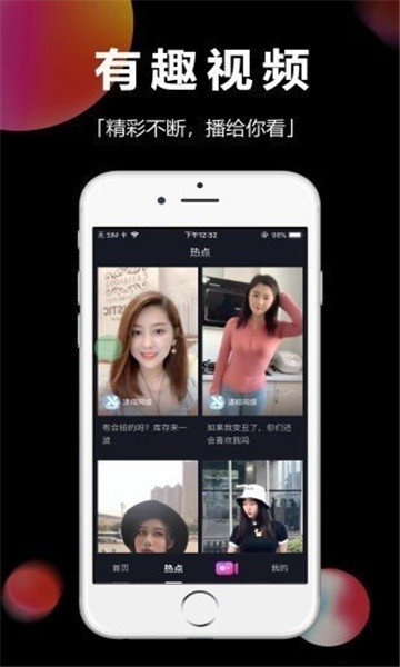 甜趣视频最新版下载v2.0.25.1