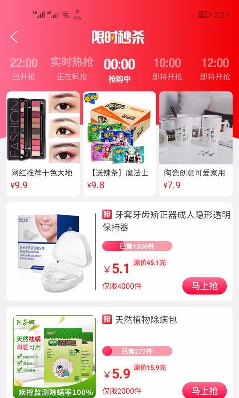 边粉手机apk安装包下载v3.5.88