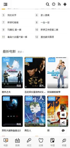 时代影院最新版免费下载地址v0.0.1