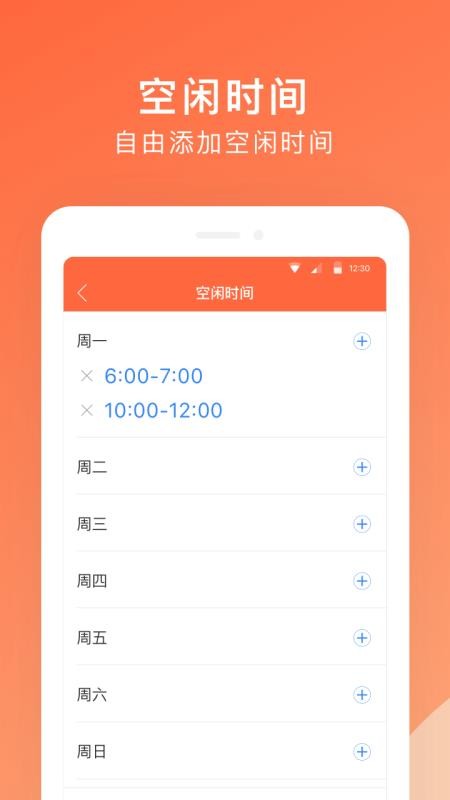 大海教师端最新版免费下载地址v3.3.1