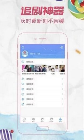 天一影院手机在线观看免费下载地址v3.1