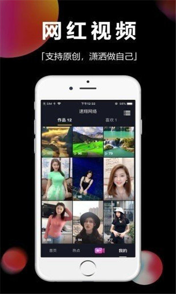 甜趣视频最新版下载v2.0.25.1