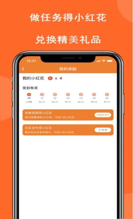 积智乐趣最新版下载v1.0