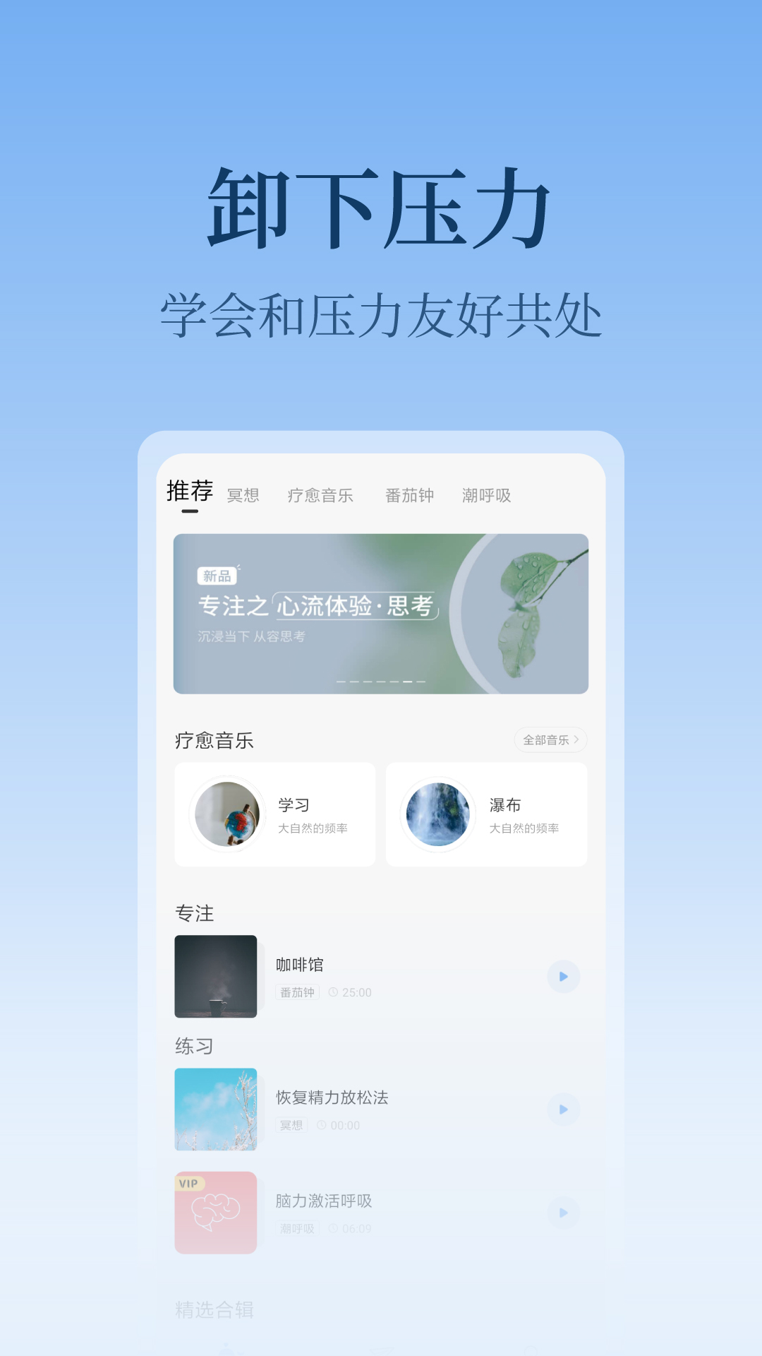 心潮app最新版下载v5.1.11