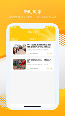 麦芽学生端最新版免费下载v1.0.3.01