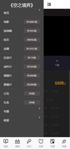 时代影院最新版免费下载地址v0.0.1