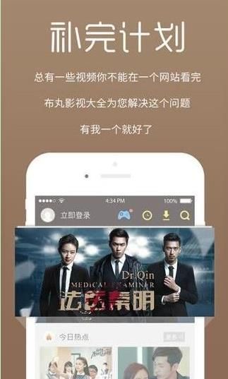 杏仁影院最新版下载v0.4.6