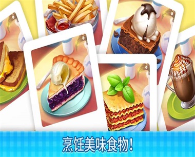 创意咖啡屋安卓最新版下载v1.0.1