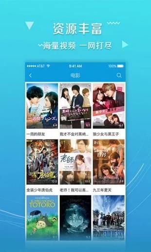 舞帝影院最新版免费下载地址v1.0.0