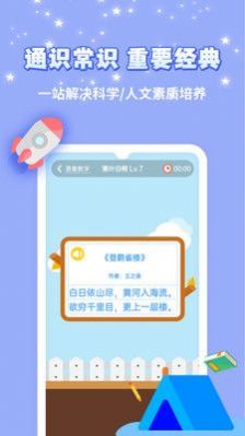 智爱育儿最新版下载v1.1.0