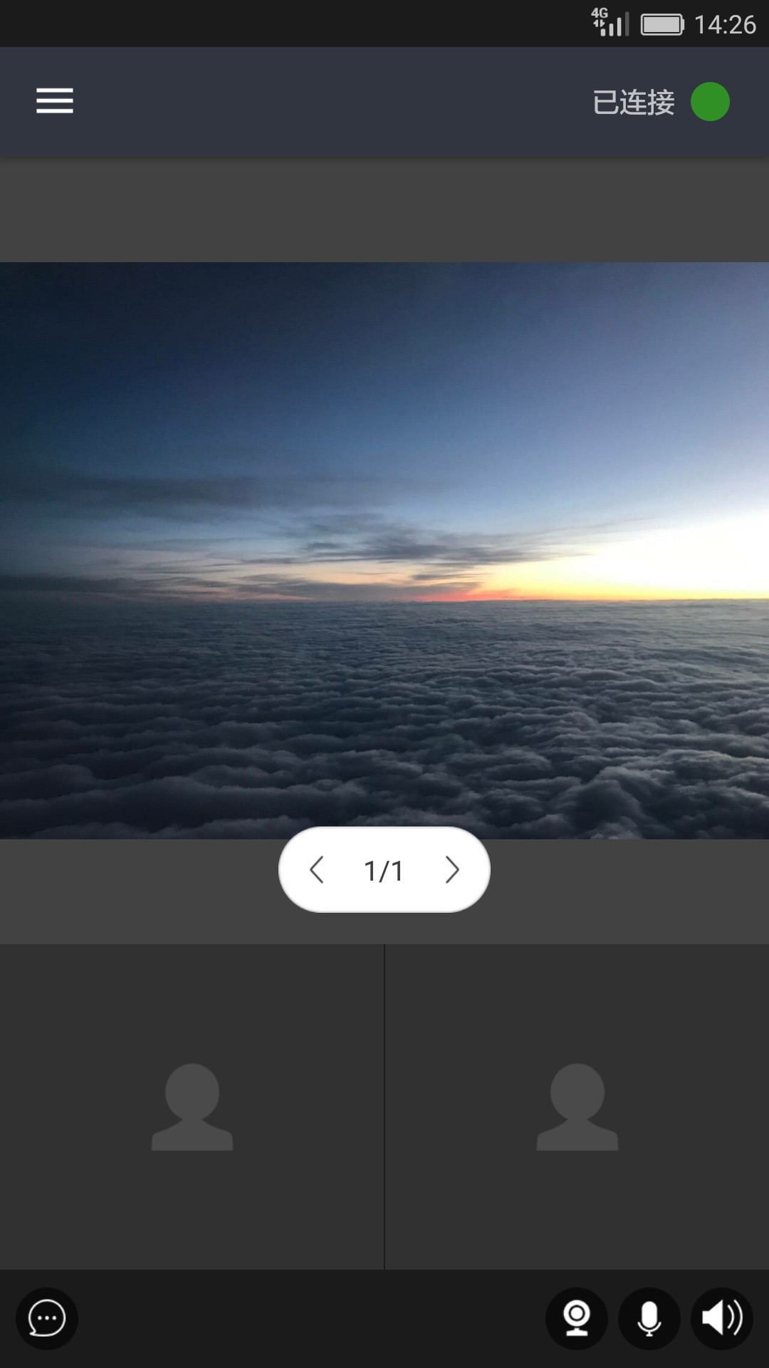 亮眼课堂最新版免费下载v1.6.3