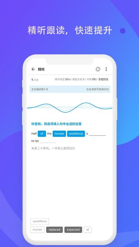 轻言轻语手机apk安装包下载v1.0.0