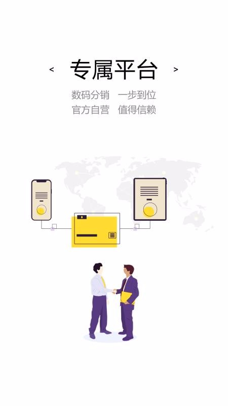 七千猫分销最新版免费下载v1.3