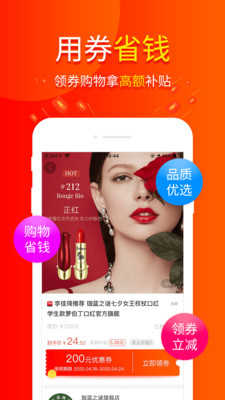 包小省最新版免费下载v3.6.2