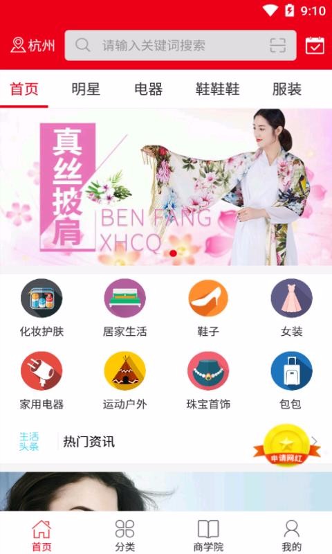 亿名优选最新版免费下载地址v2.5