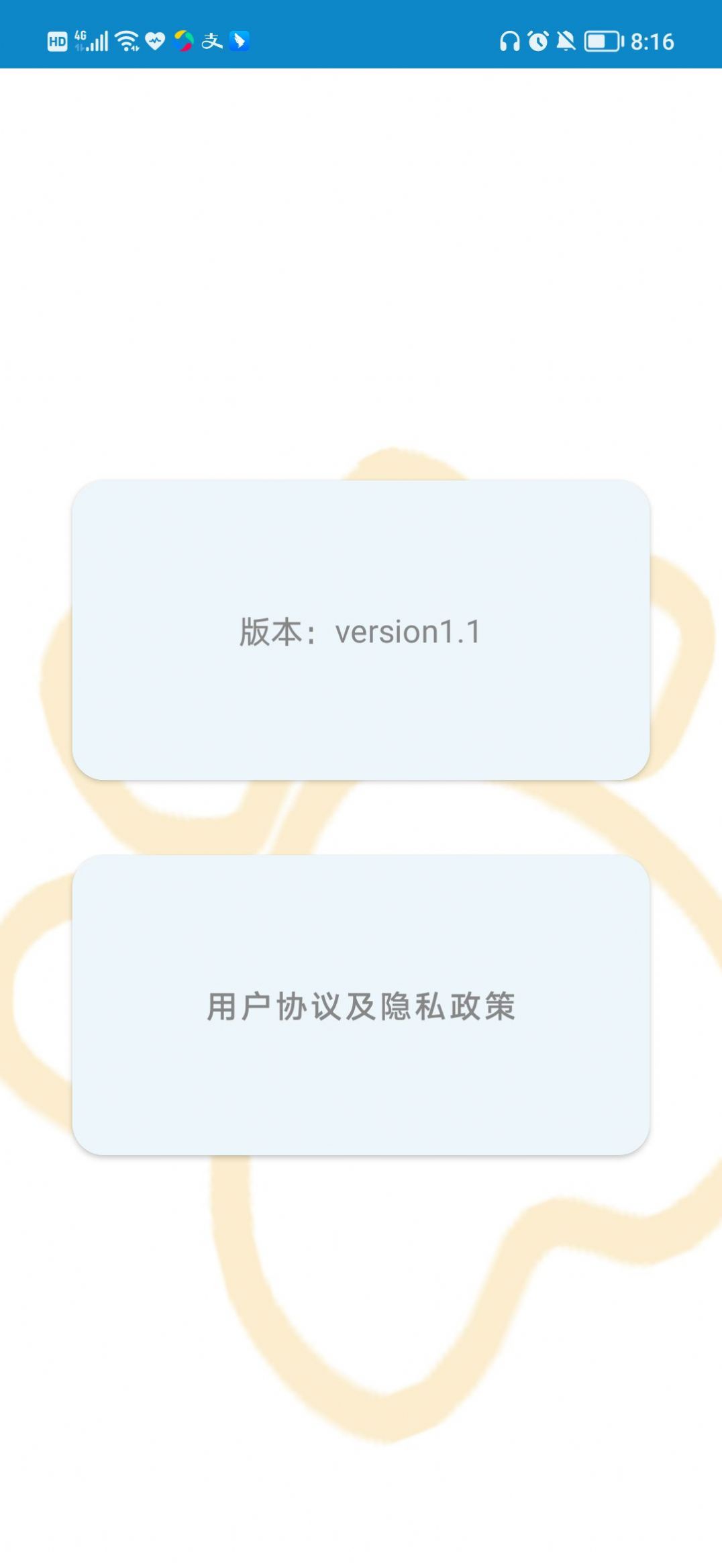 高数公式速查速记安卓最新版下载v1.1