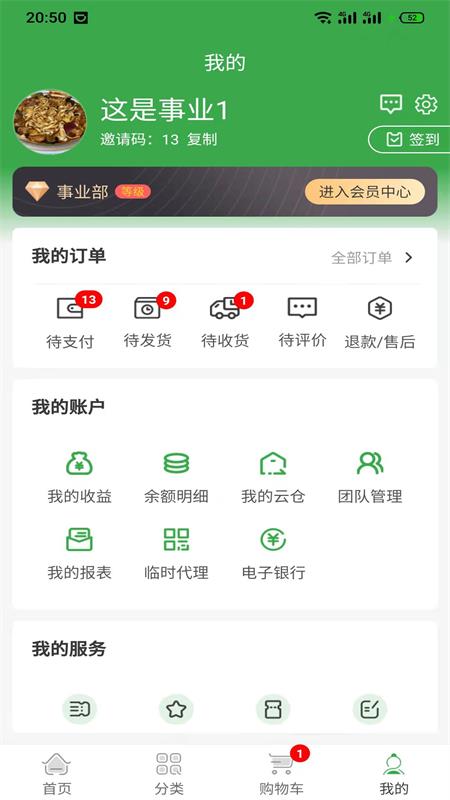 畅舒优品安卓版最新下载v0.4.3