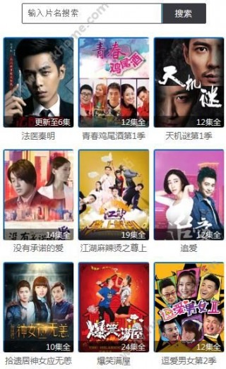 天龙影院远古电影首页免费最新手机在线看最新下载地址v1.0