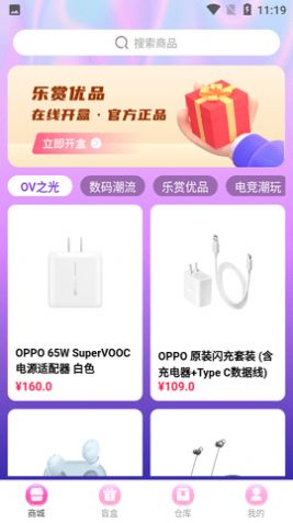 欧皇赏最新版下载v1.5.0