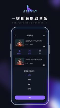 音乐转换器鸭最新版下载v1.0.1